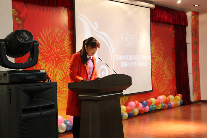 沃尔华集团隆重庆祝三八妇女节 沃尔华集团隆重庆祝三八妇女节