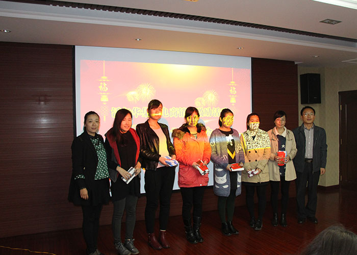 沃尔华集团2015上半年度电商总结表彰大会圆满举行