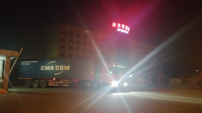 热烈祝贺沃尔华集团4台轮式挖掘机顺利出口泰国 热烈祝贺沃尔华集团4台轮式挖掘机顺利出口泰国