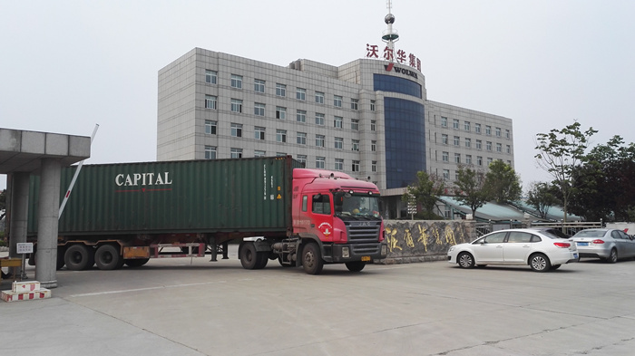 热烈祝贺沃尔华集团 首批10台轮式挖掘机顺利出口马来西亚 热烈祝贺沃尔华集团 首批10台轮式挖掘机顺利出口马来西亚