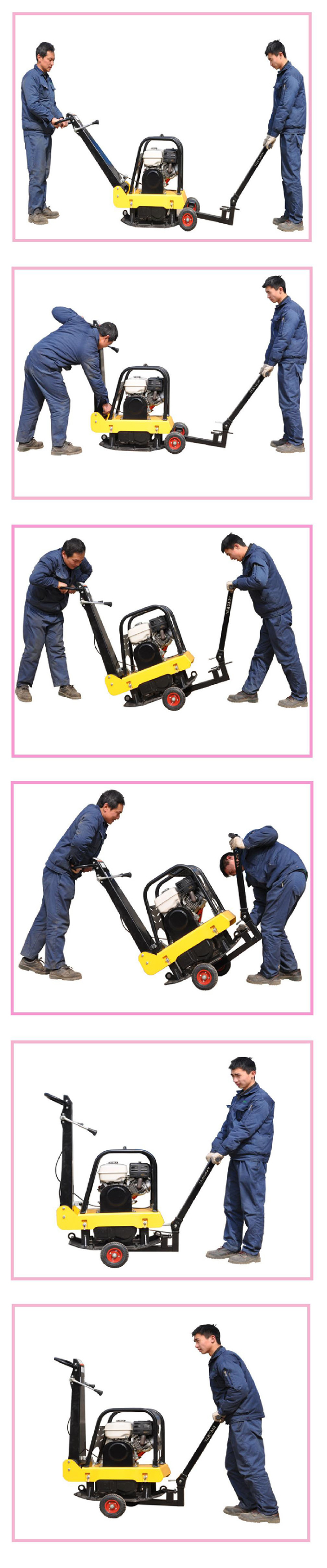 沃尔华GNBH41双向平板夯产品使用图解